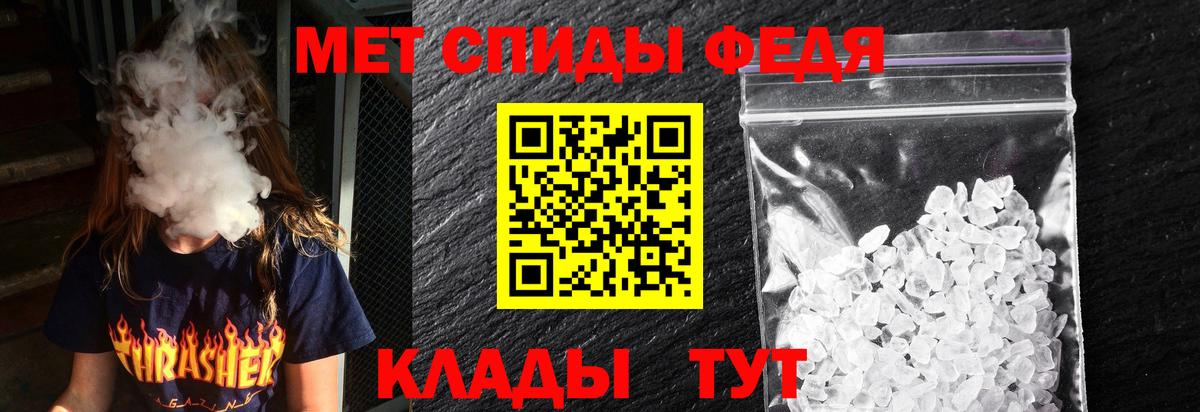 Амфетамин Розовый  Вход с VPN  АМФ  Рубцовск 
