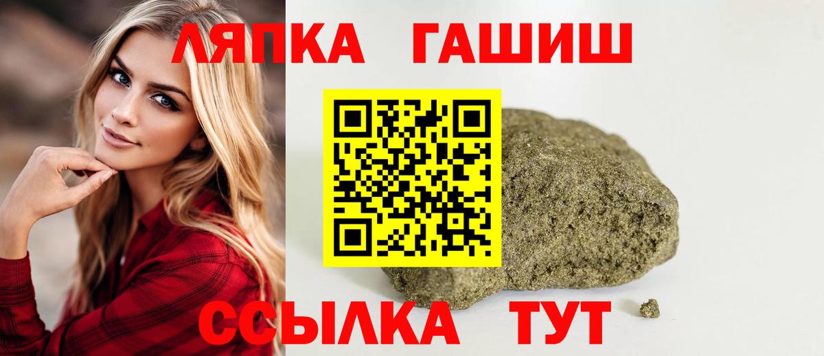 ГАШ AMNESIA HAZE Рубцовск