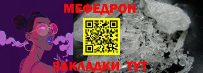 первитин Обь