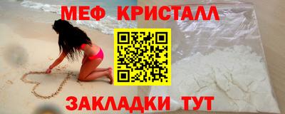 первитин Обь