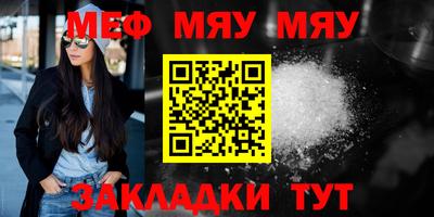 ALPHA PVP Обнинск
