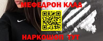 первитин Обь