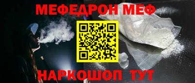 первитин Обь