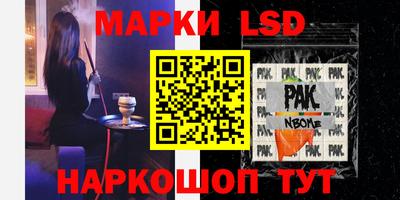 первитин Обь