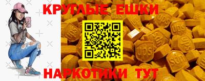 первитин Обь