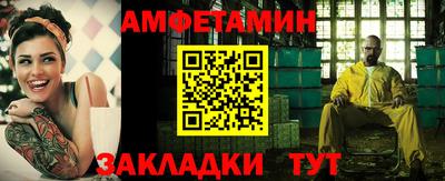 первитин Обь