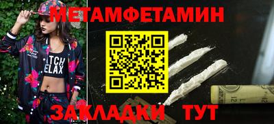 2c-b Нягань