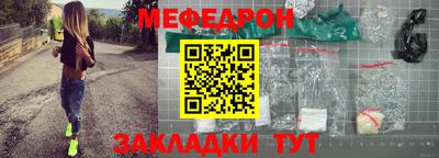первитин Обь