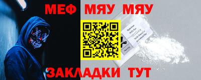 первитин Обь