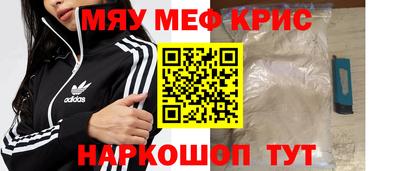 первитин Обь