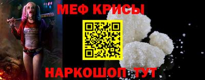 таблы Пенза