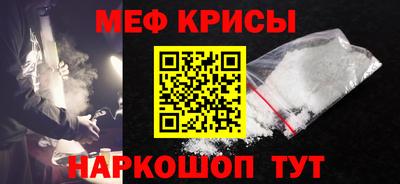 ALPHA PVP Обнинск