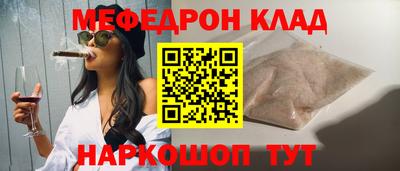 ALPHA PVP Обнинск