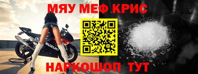 ALPHA PVP Обнинск