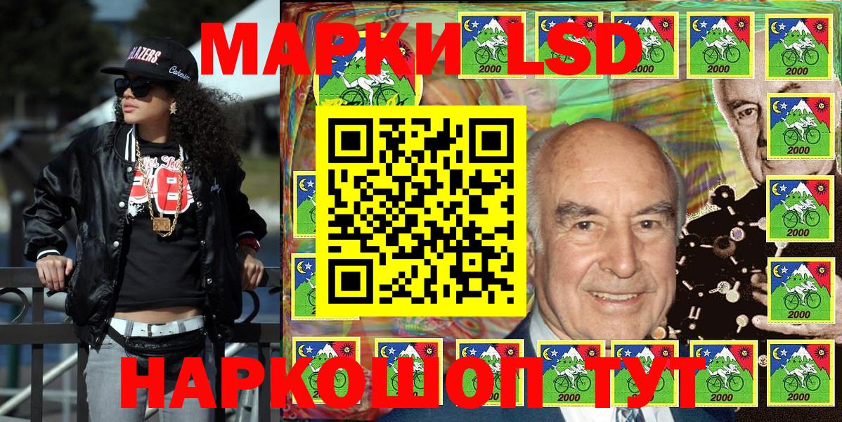 Рубцовск  Марки 25I-NBOMe 1,5мг  Марки 25I-NBOMe 1,5мг  Вход с VPN 