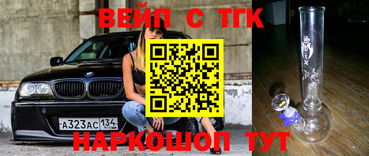 Дистиллят ТГК концентрат Рубцовск