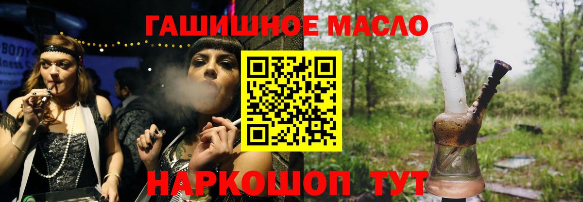 купить наркотики цена  Вход с VPN  Рубцовск  ТГК Wax 