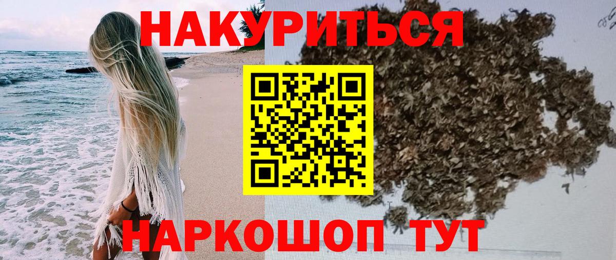 МАРИХУАНА Bruce Banner  Бошки марихуана ГИДРОПОН  Марихуана LSD WEED  Канабис тримм  Вход с VPN  Рубцовск 